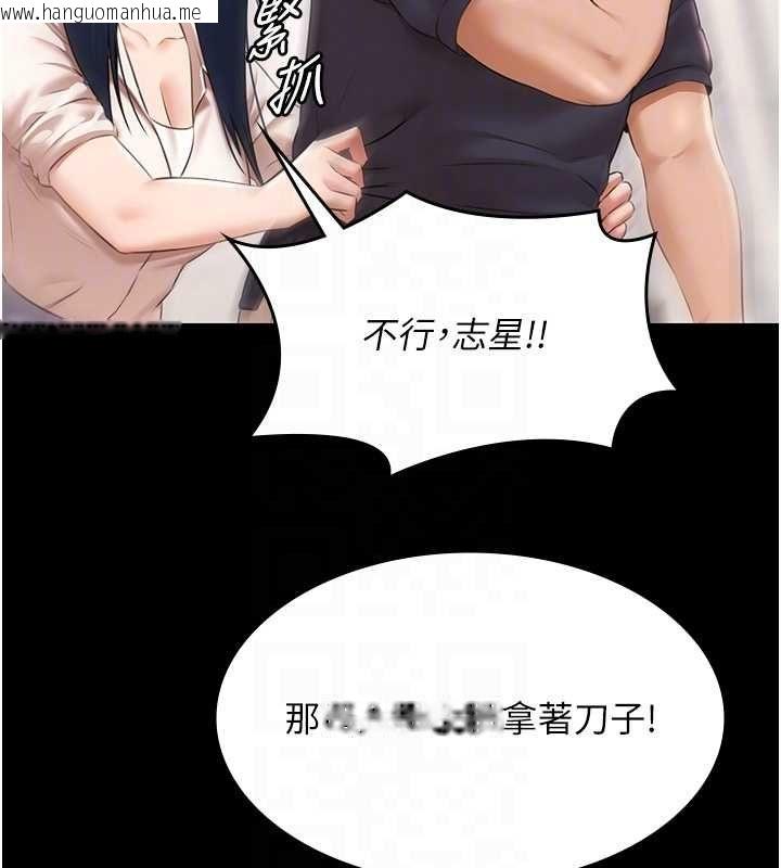 韩国漫画极乐泳池趴韩漫_极乐泳池趴-最终话-很高兴认识妳在线免费阅读-韩国漫画-第20张图片