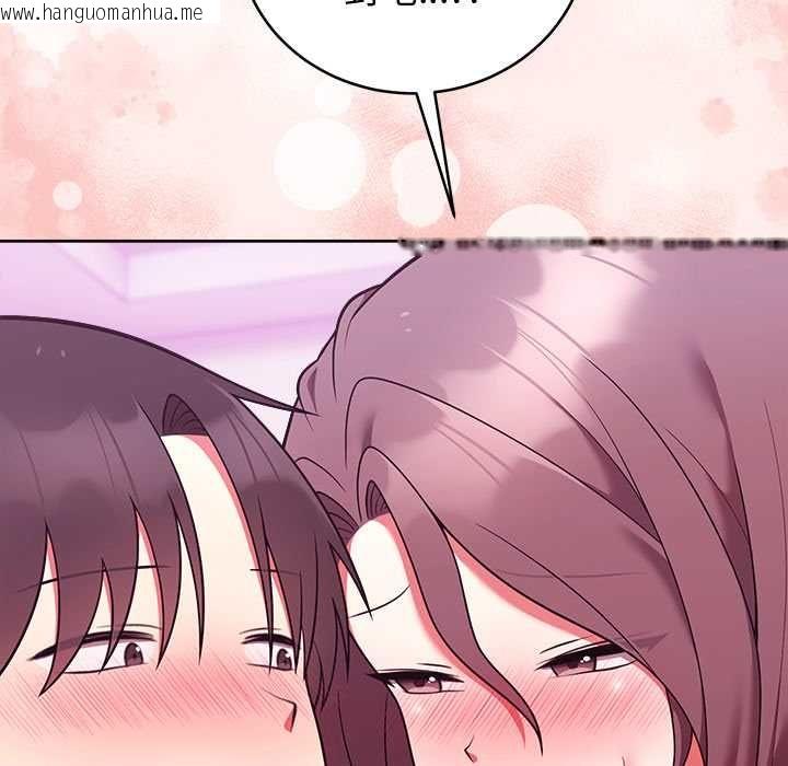 韩国漫画难言之秘/说不出口的秘密韩漫_难言之秘/说不出口的秘密-第48话在线免费阅读-韩国漫画-第54张图片
