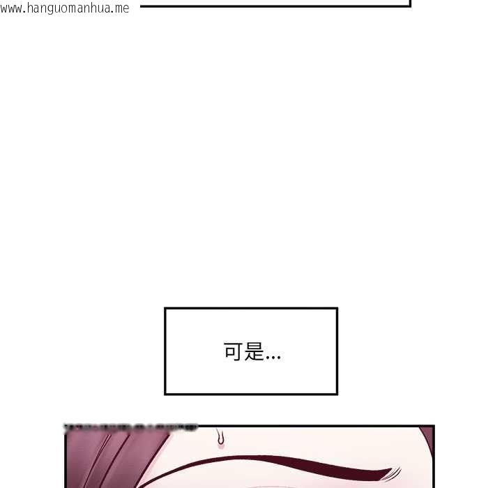 韩国漫画超导体觉醒/超导体大叔韩漫_超导体觉醒/超导体大叔-第40话在线免费阅读-韩国漫画-第143张图片