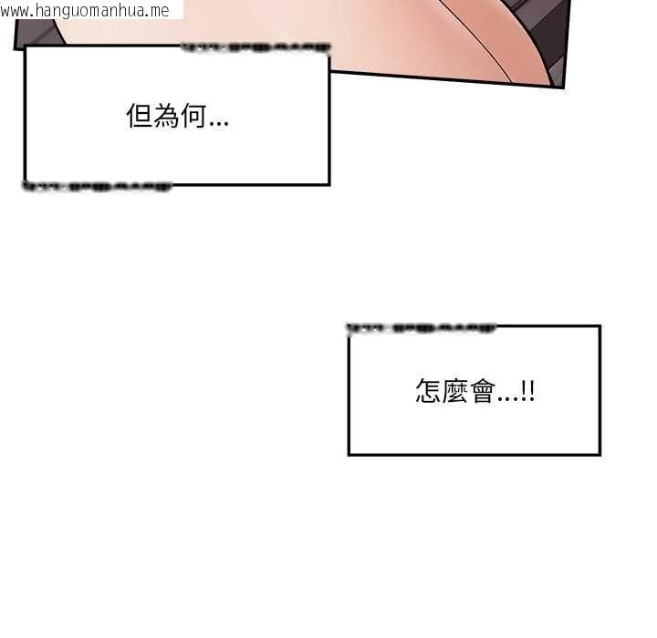 韩国漫画超导体觉醒/超导体大叔韩漫_超导体觉醒/超导体大叔-第40话在线免费阅读-韩国漫画-第133张图片