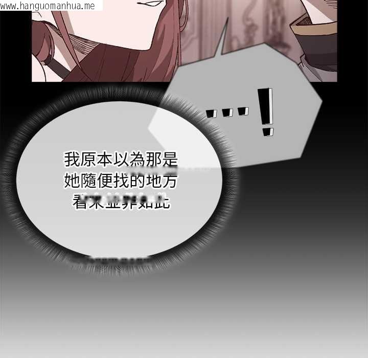 韩国漫画小姐由我来守护韩漫_小姐由我来守护-第22话在线免费阅读-韩国漫画-第76张图片