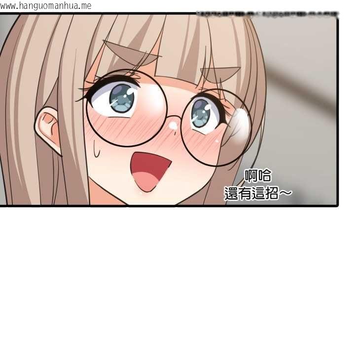 韩国漫画难缠姐妹偏要和我同居/家教住我家韩漫_难缠姐妹偏要和我同居/家教住我家-第95话在线免费阅读-韩国漫画-第74张图片