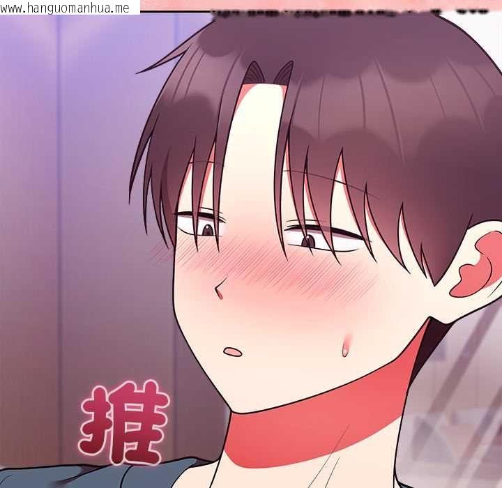 韩国漫画难言之秘/说不出口的秘密韩漫_难言之秘/说不出口的秘密-第48话在线免费阅读-韩国漫画-第22张图片