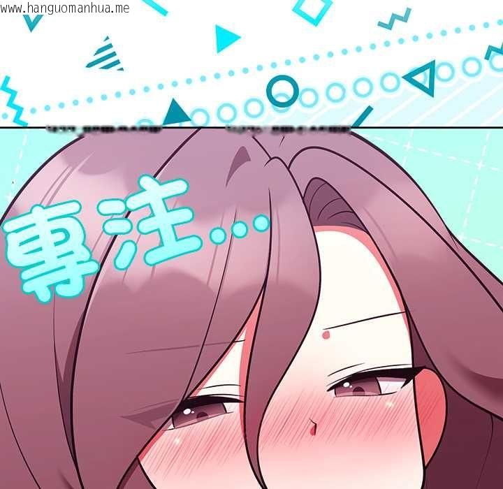 韩国漫画难言之秘/说不出口的秘密韩漫_难言之秘/说不出口的秘密-第48话在线免费阅读-韩国漫画-第124张图片