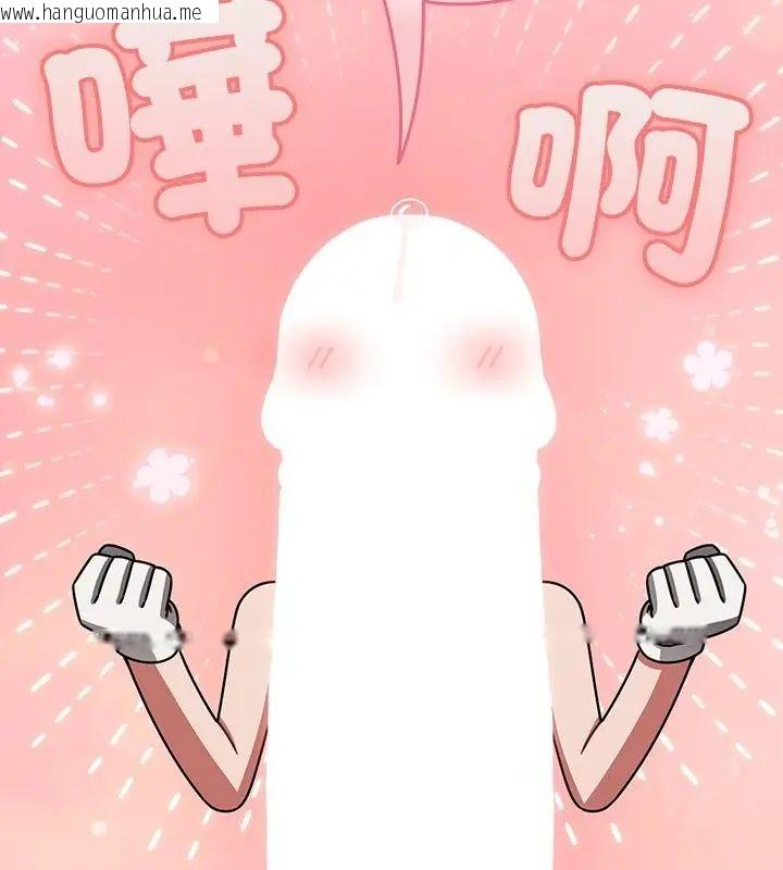 韩国漫画热情拳击馆/抢救拳击馆大作战韩漫_热情拳击馆/抢救拳击馆大作战-第74话在线免费阅读-韩国漫画-第184张图片