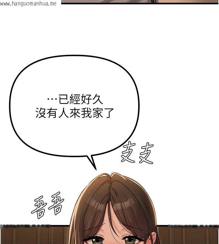 韩国漫画男人配额制韩漫_男人配额制-第48话-店长的甜蜜诱惑在线免费阅读-韩国漫画-第3张图片