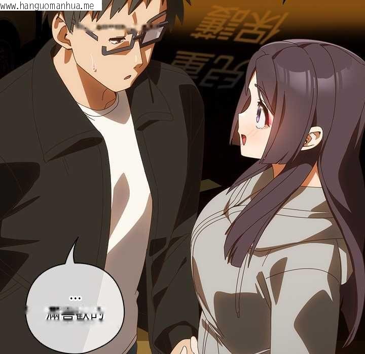 韩国漫画与众不同的兄妹/我家的掌上明珠韩漫_与众不同的兄妹/我家的掌上明珠-第48话在线免费阅读-韩国漫画-第162张图片