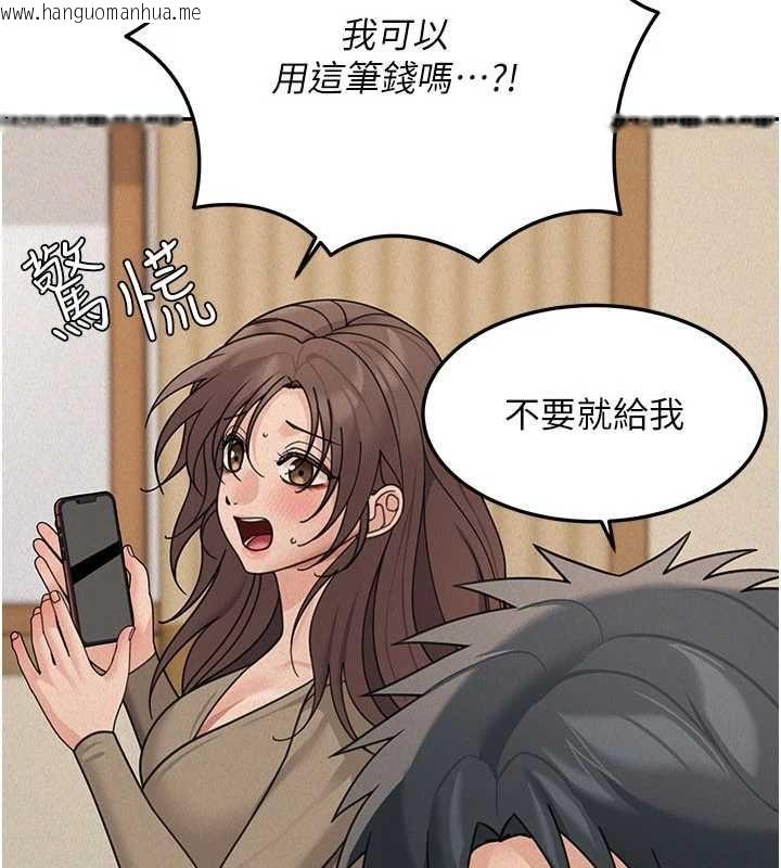 韩国漫画华尔街夜色韩漫_华尔街夜色-第24话-醉醺醺的两人在线免费阅读-韩国漫画-第4张图片