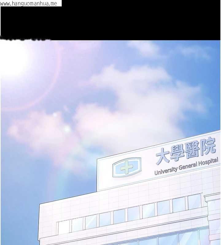 韩国漫画极乐泳池趴韩漫_极乐泳池趴-最终话-很高兴认识妳在线免费阅读-韩国漫画-第62张图片