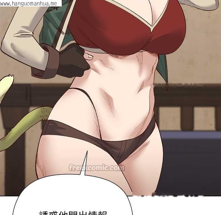 韩国漫画小姐由我来守护韩漫_小姐由我来守护-第22话在线免费阅读-韩国漫画-第120张图片