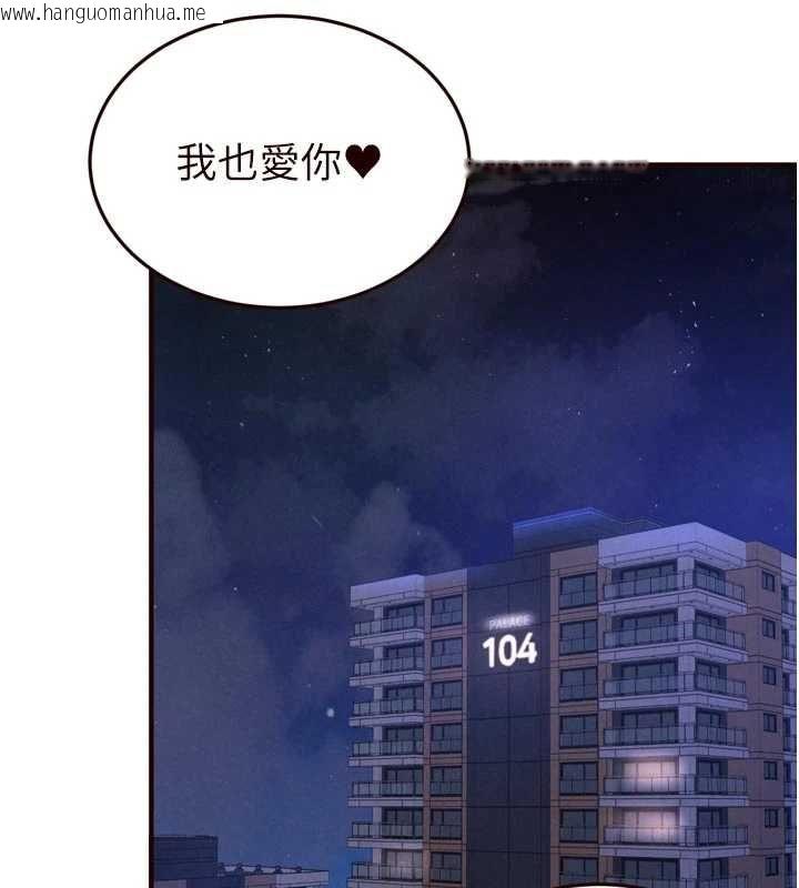 韩国漫画熟女自助餐韩漫_熟女自助餐-第89话-今天让妳再生一个在线免费阅读-韩国漫画-第121张图片