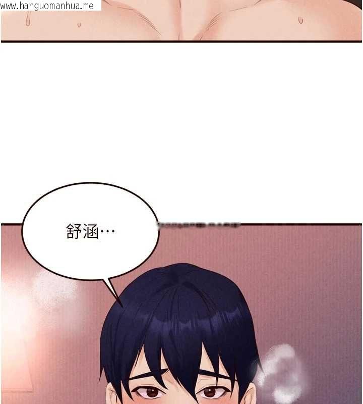 韩国漫画熟女自助餐韩漫_熟女自助餐-第89话-今天让妳再生一个在线免费阅读-韩国漫画-第10张图片