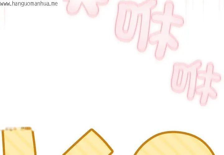 韩国漫画热情拳击馆/抢救拳击馆大作战韩漫_热情拳击馆/抢救拳击馆大作战-第74话在线免费阅读-韩国漫画-第197张图片