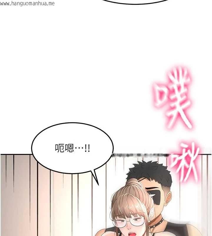 韩国漫画顶加套房的春天韩漫_顶加套房的春天-第69话-连黑人都能满足的欲姐在线免费阅读-韩国漫画-第111张图片