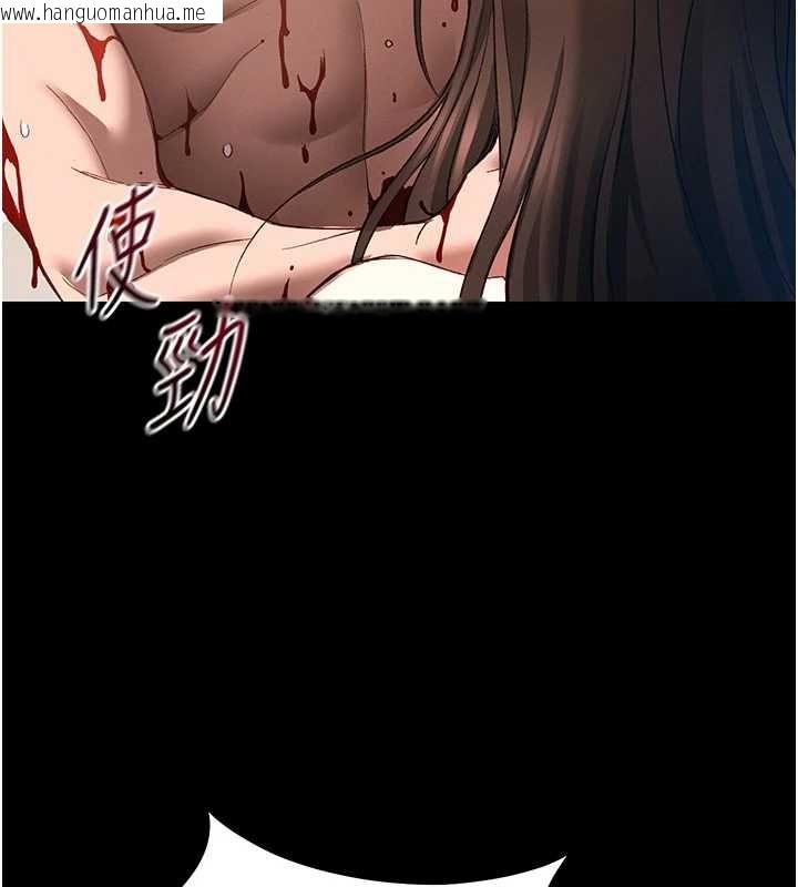 韩国漫画太妹攻略指南韩漫_太妹攻略指南-第50话-妹控哥哥的唯一软肋在线免费阅读-韩国漫画-第144张图片