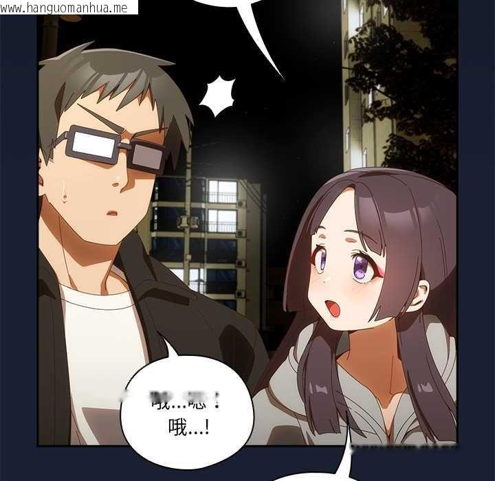 韩国漫画与众不同的兄妹/我家的掌上明珠韩漫_与众不同的兄妹/我家的掌上明珠-第48话在线免费阅读-韩国漫画-第148张图片