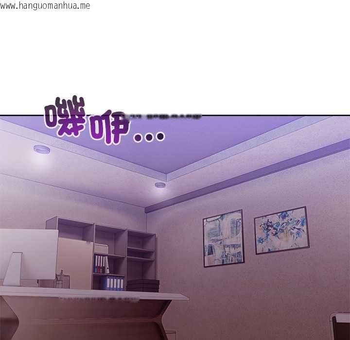 韩国漫画难言之秘/说不出口的秘密韩漫_难言之秘/说不出口的秘密-第48话在线免费阅读-韩国漫画-第83张图片