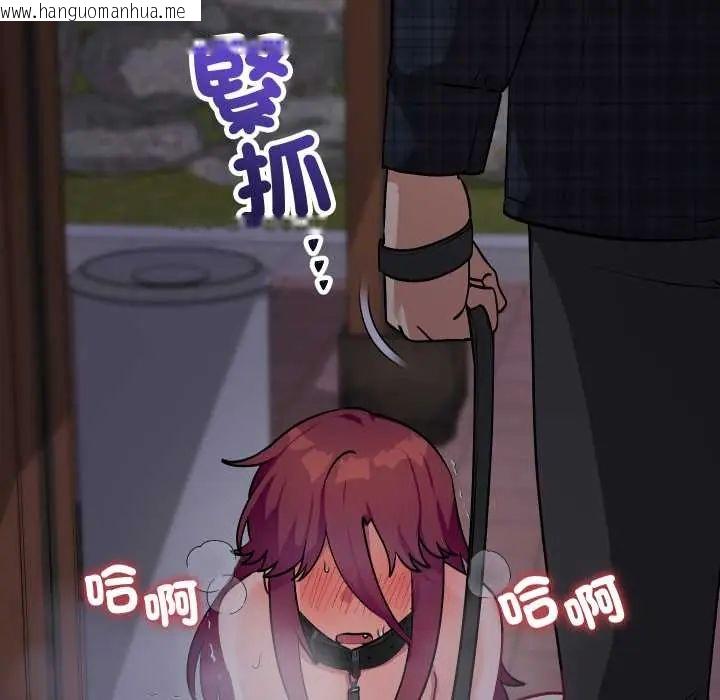 韩国漫画魔法少女退役后韩漫_魔法少女退役后-第18话在线免费阅读-韩国漫画-第130张图片