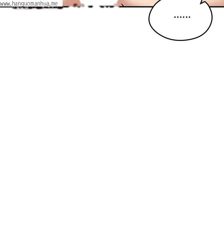 韩国漫画老婆卷款潜逃后韩漫_老婆卷款潜逃后-第60话在线免费阅读-韩国漫画-第159张图片