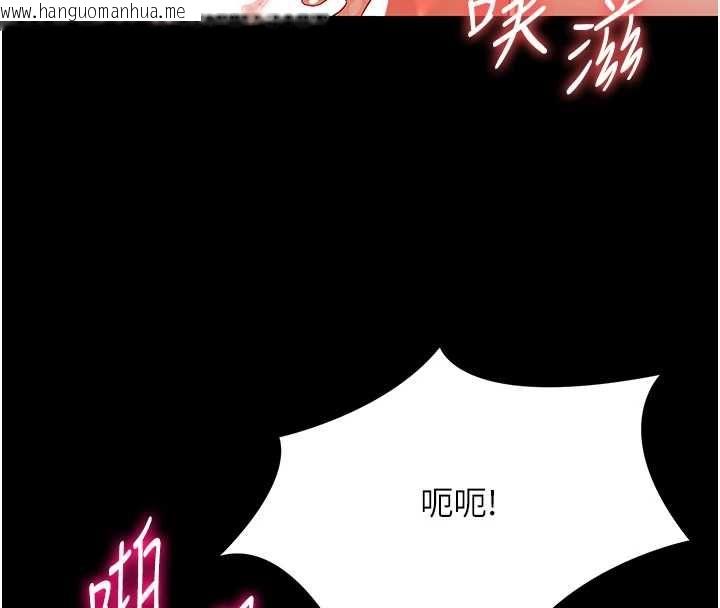 韩国漫画幼惑韩漫_幼惑-第30话-跨越禁忌之线在线免费阅读-韩国漫画-第18张图片