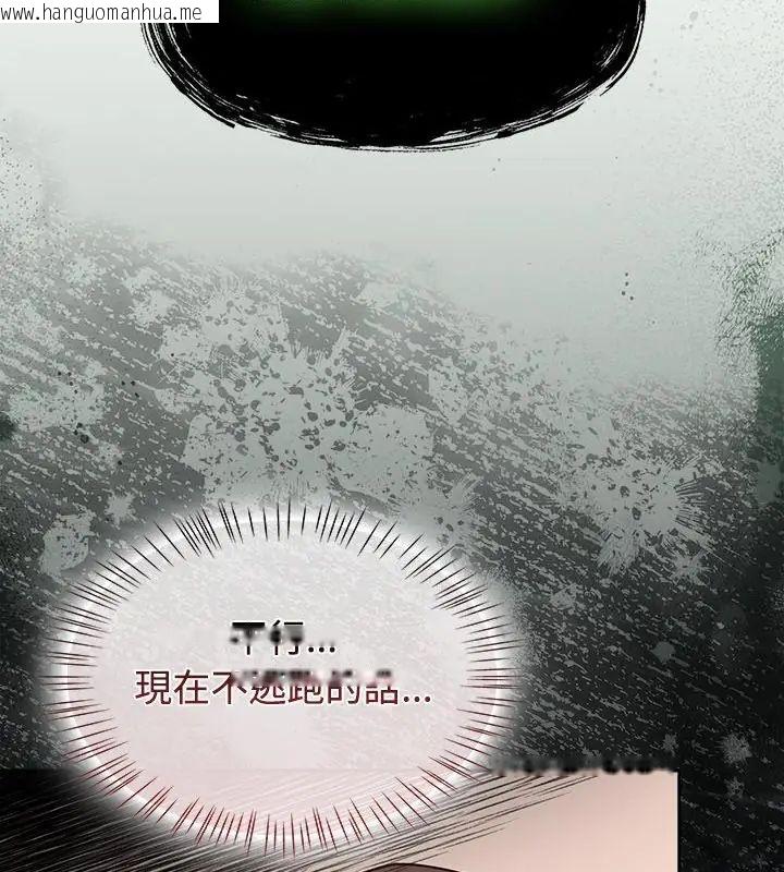 韩国漫画热情拳击馆/抢救拳击馆大作战韩漫_热情拳击馆/抢救拳击馆大作战-第74话在线免费阅读-韩国漫画-第13张图片