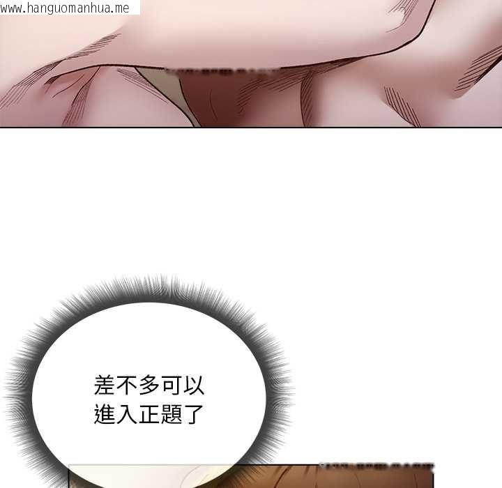 韩国漫画小姐由我来守护韩漫_小姐由我来守护-第22话在线免费阅读-韩国漫画-第5张图片