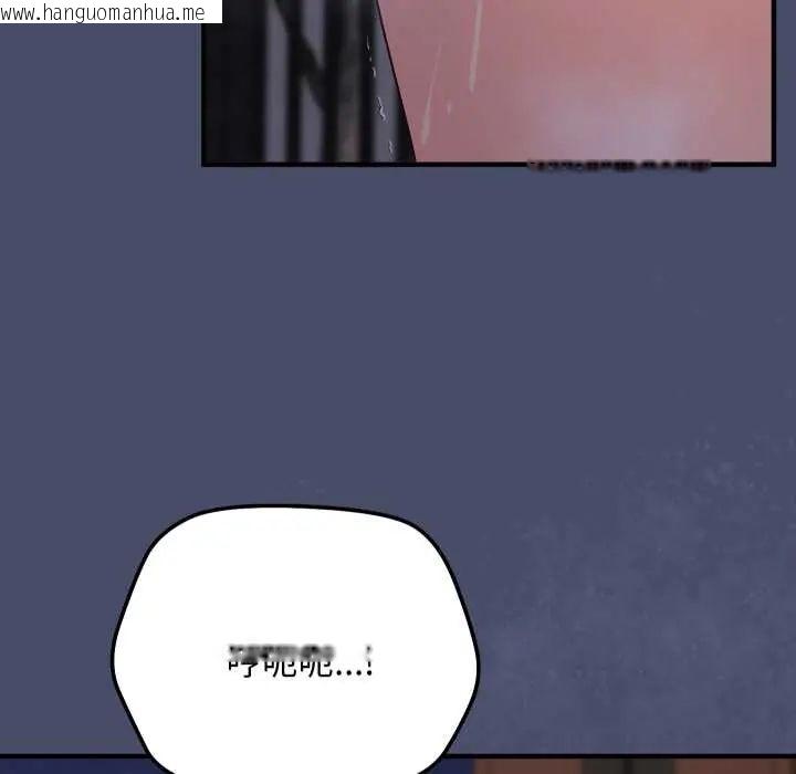 韩国漫画魔法少女退役后韩漫_魔法少女退役后-第18话在线免费阅读-韩国漫画-第123张图片