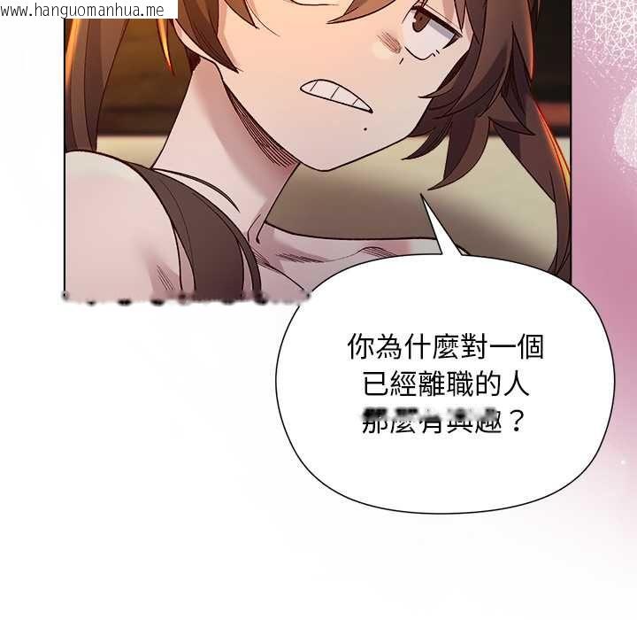 韩国漫画小姐由我来守护韩漫_小姐由我来守护-第22话在线免费阅读-韩国漫画-第14张图片