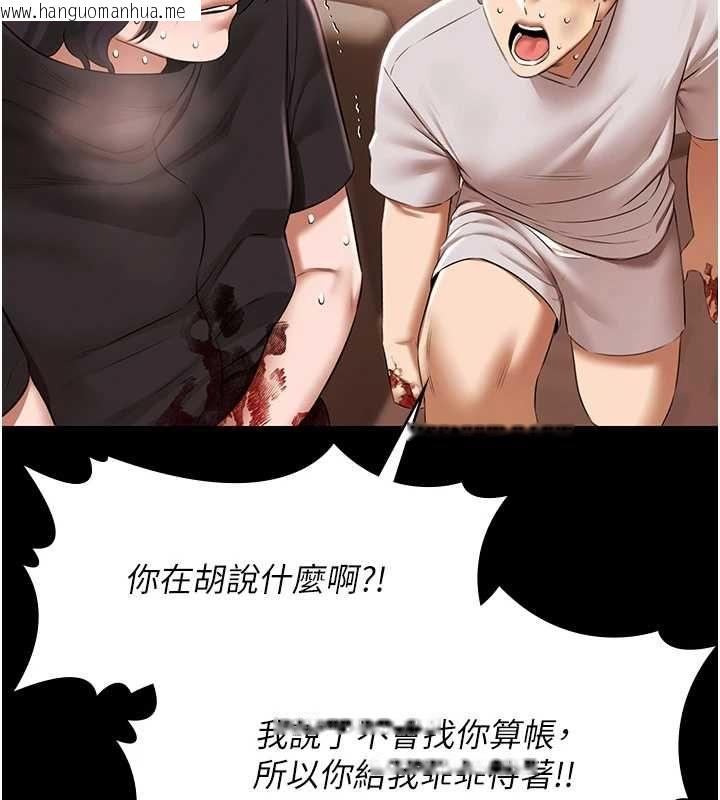 韩国漫画极乐泳池趴韩漫_极乐泳池趴-最终话-很高兴认识妳在线免费阅读-韩国漫画-第6张图片
