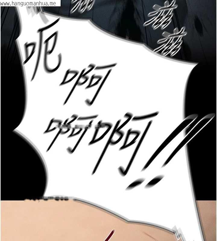 韩国漫画太妹攻略指南韩漫_太妹攻略指南-第50话-妹控哥哥的唯一软肋在线免费阅读-韩国漫画-第86张图片