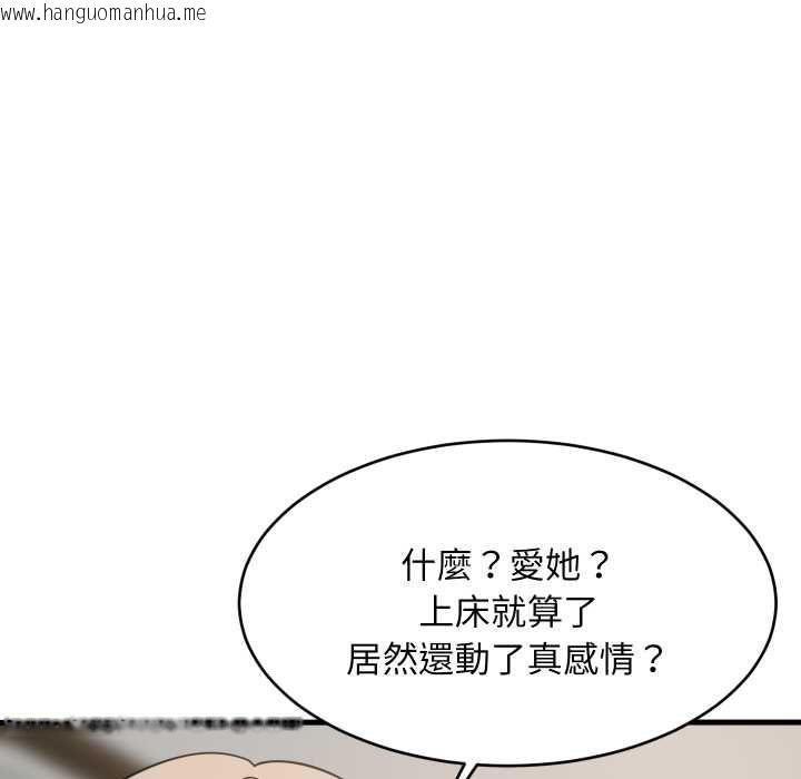 韩国漫画难缠姐妹偏要和我同居/家教住我家韩漫_难缠姐妹偏要和我同居/家教住我家-第95话在线免费阅读-韩国漫画-第8张图片