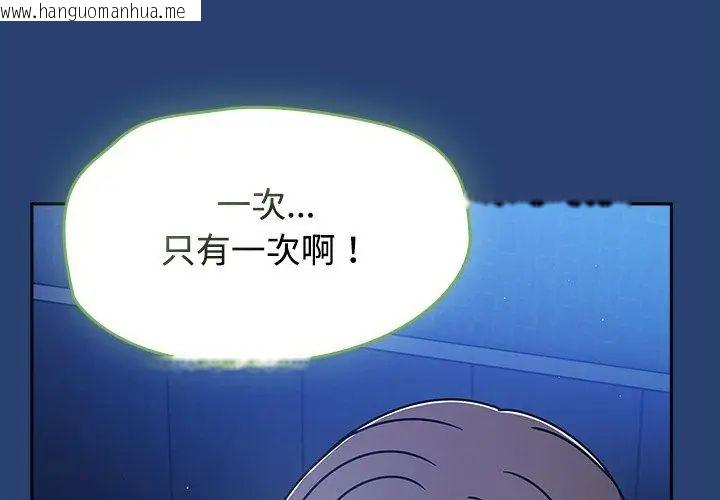 韩国漫画热情拳击馆/抢救拳击馆大作战韩漫_热情拳击馆/抢救拳击馆大作战-第74话在线免费阅读-韩国漫画-第89张图片