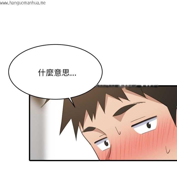 韩国漫画难缠姐妹偏要和我同居/家教住我家韩漫_难缠姐妹偏要和我同居/家教住我家-第95话在线免费阅读-韩国漫画-第67张图片