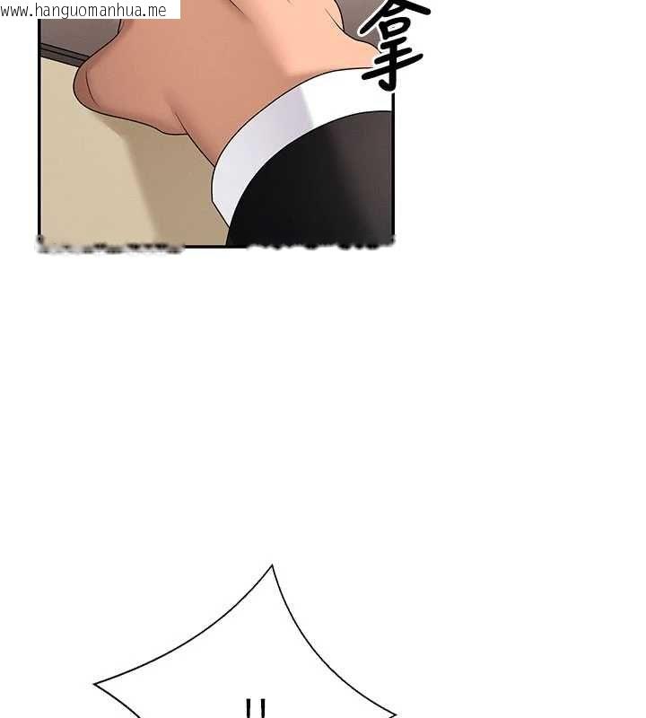 韩国漫画肉体审判韩漫_肉体审判-第54话-女仆的后庭初体验在线免费阅读-韩国漫画-第127张图片