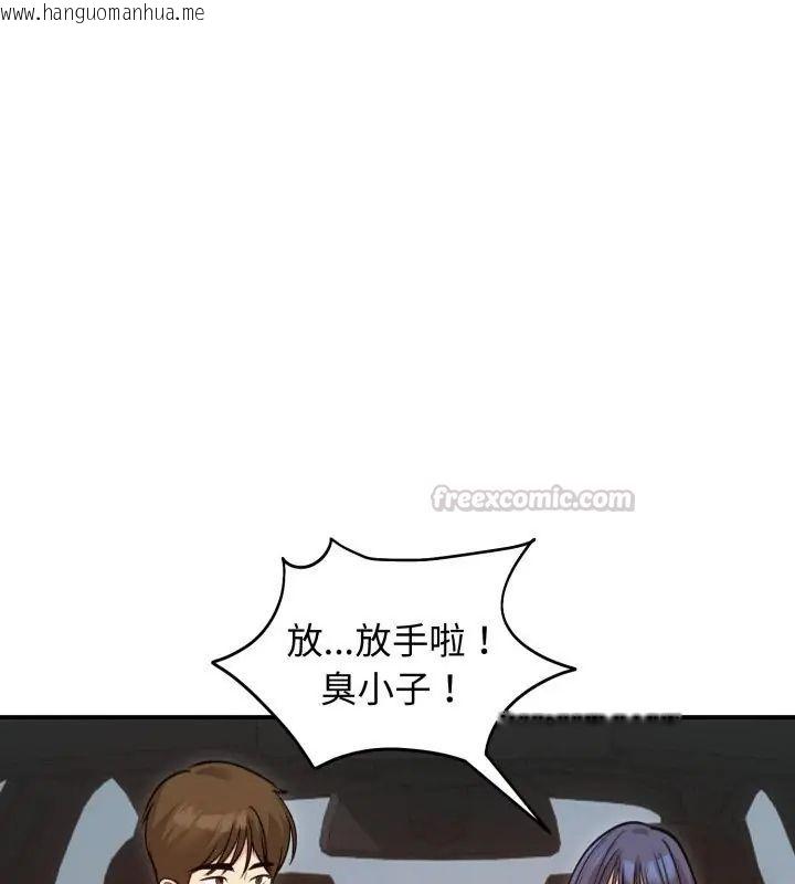 韩国漫画老婆卷款潜逃后韩漫_老婆卷款潜逃后-第60话在线免费阅读-韩国漫画-第75张图片