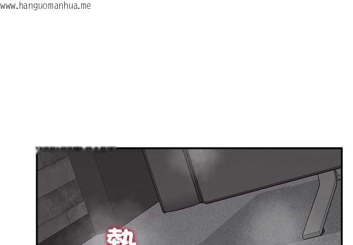 韩国漫画超导体觉醒/超导体大叔韩漫_超导体觉醒/超导体大叔-第40话在线免费阅读-韩国漫画-第1张图片