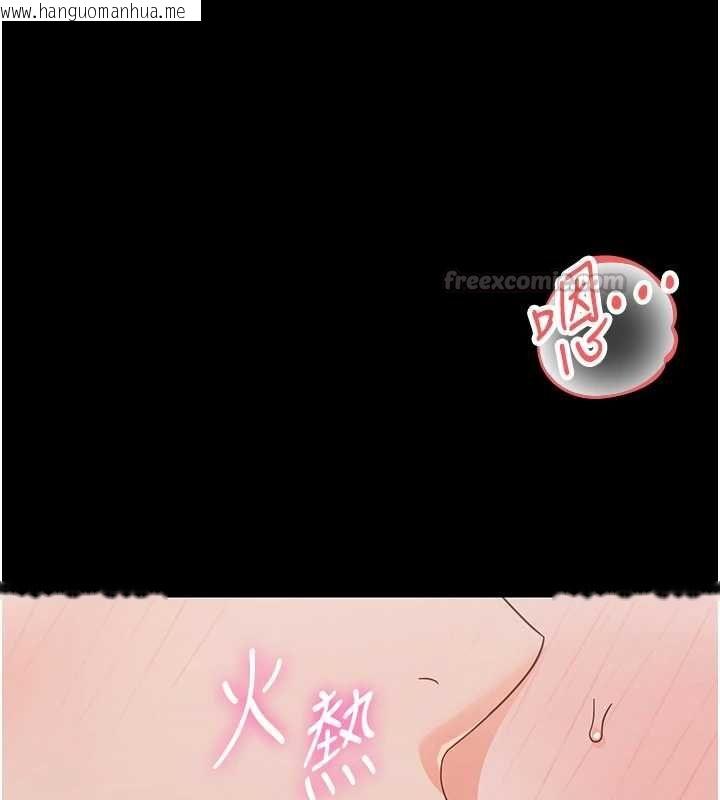 韩国漫画幼惑韩漫_幼惑-第30话-跨越禁忌之线在线免费阅读-韩国漫画-第135张图片