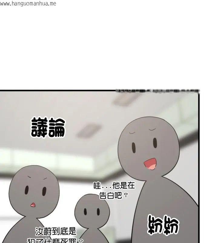 韩国漫画难缠姐妹偏要和我同居/家教住我家韩漫_难缠姐妹偏要和我同居/家教住我家-第96话在线免费阅读-韩国漫画-第112张图片