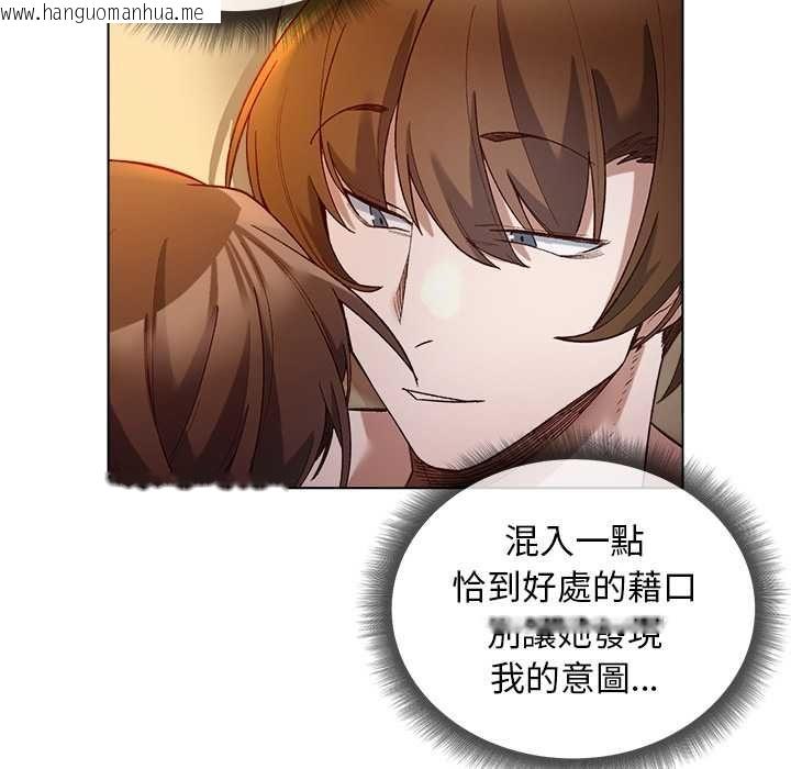 韩国漫画小姐由我来守护韩漫_小姐由我来守护-第22话在线免费阅读-韩国漫画-第6张图片