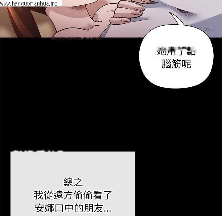 韩国漫画小姐由我来守护韩漫_小姐由我来守护-第22话在线免费阅读-韩国漫画-第54张图片