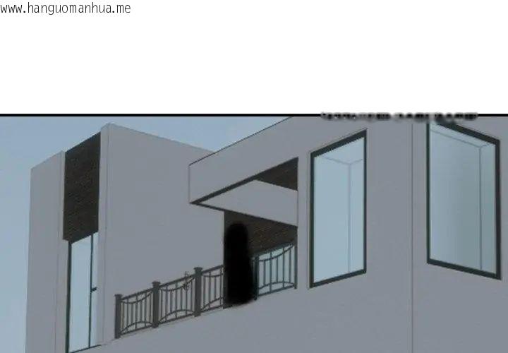 韩国漫画老婆卷款潜逃后韩漫_老婆卷款潜逃后-第60话在线免费阅读-韩国漫画-第35张图片