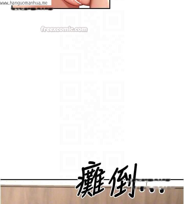 韩国漫画肉体审判韩漫_肉体审判-第54话-女仆的后庭初体验在线免费阅读-韩国漫画-第120张图片