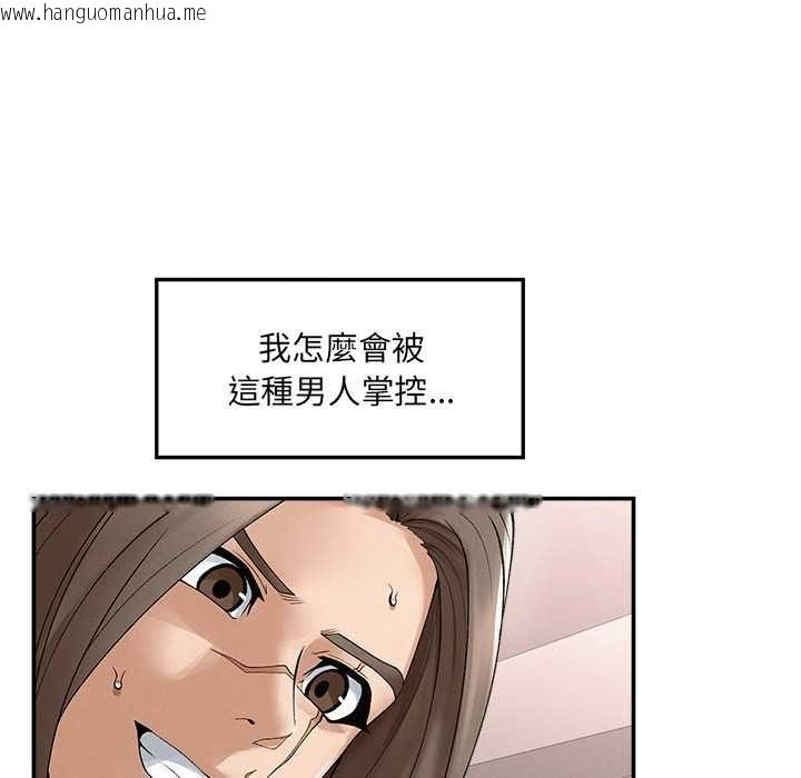 韩国漫画超导体觉醒/超导体大叔韩漫_超导体觉醒/超导体大叔-第40话在线免费阅读-韩国漫画-第134张图片