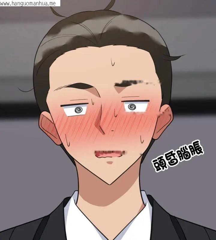 韩国漫画难缠姐妹偏要和我同居/家教住我家韩漫_难缠姐妹偏要和我同居/家教住我家-第96话在线免费阅读-韩国漫画-第142张图片