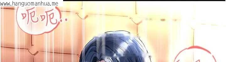 韩国漫画足球型男脱单指南韩漫_足球型男脱单指南-第65话-妳是我的正宫在线免费阅读-韩国漫画-第20张图片