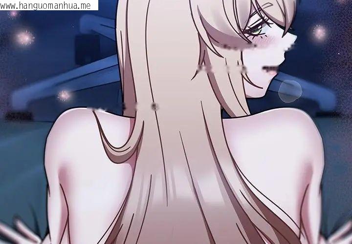 韩国漫画热情拳击馆/抢救拳击馆大作战韩漫_热情拳击馆/抢救拳击馆大作战-第74话在线免费阅读-韩国漫画-第119张图片