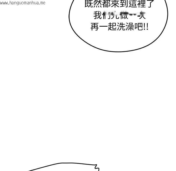韩国漫画启动复仇系统/超真实征服游戏韩漫_启动复仇系统/超真实征服游戏-第23话在线免费阅读-韩国漫画-第47张图片
