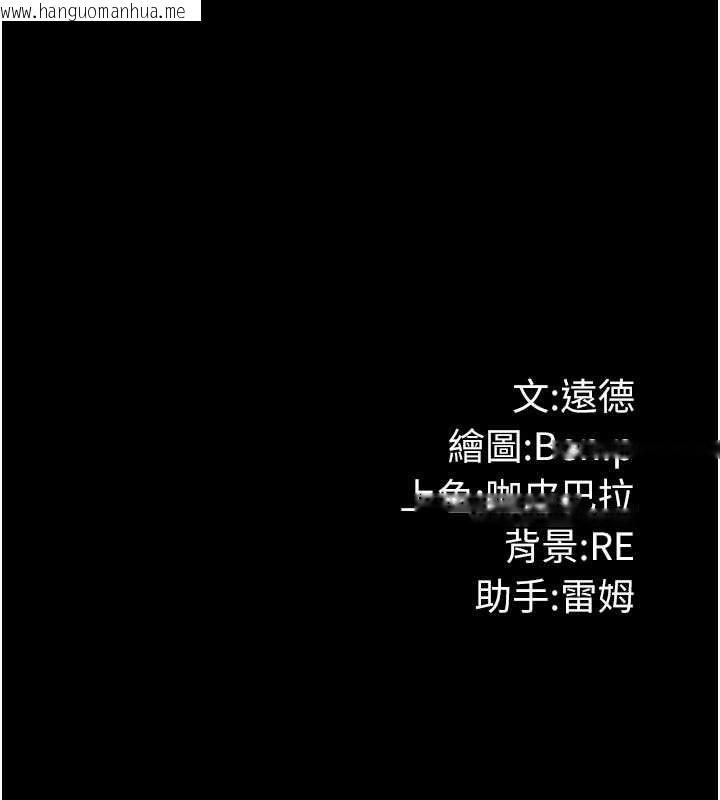 韩国漫画极乐泳池趴韩漫_极乐泳池趴-最终话-很高兴认识妳在线免费阅读-韩国漫画-第172张图片