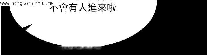 韩国漫画极乐泳池趴韩漫_极乐泳池趴-最终话-很高兴认识妳在线免费阅读-韩国漫画-第155张图片