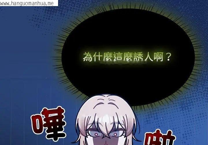 韩国漫画热情拳击馆/抢救拳击馆大作战韩漫_热情拳击馆/抢救拳击馆大作战-第74话在线免费阅读-韩国漫画-第50张图片